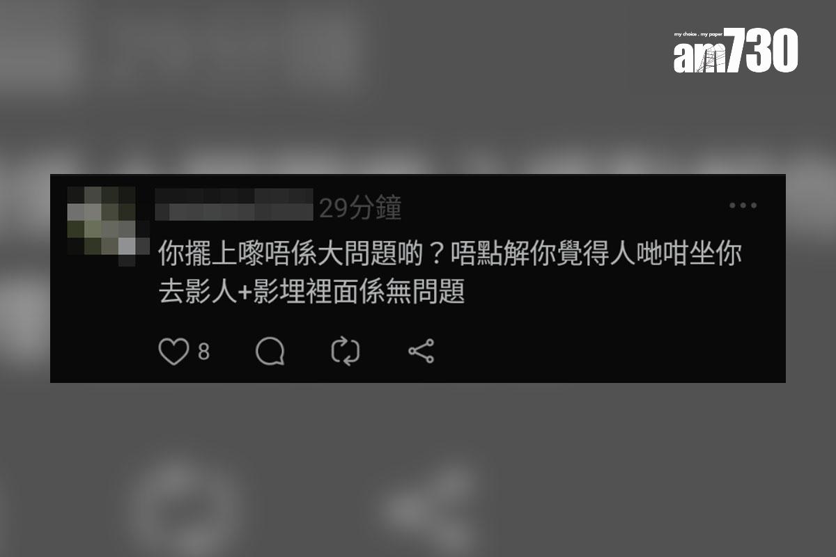 有女網民在網上分享兩名女子豪邁坐地無懼走光,其他網民反而關注為何不打格便發布照片。(Threads截圖)