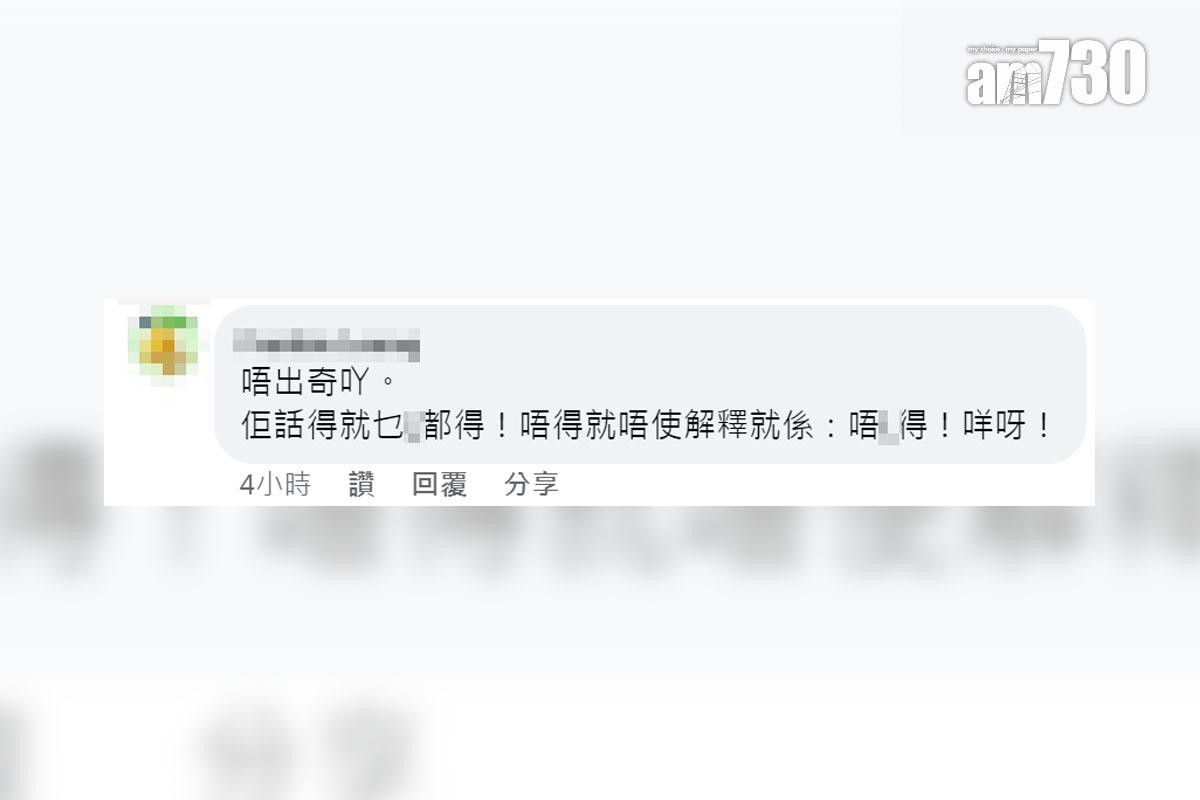 港鐵車廂再現大型行李,網民留言回應。(FB群組「香港突發事故報料區」截圖)