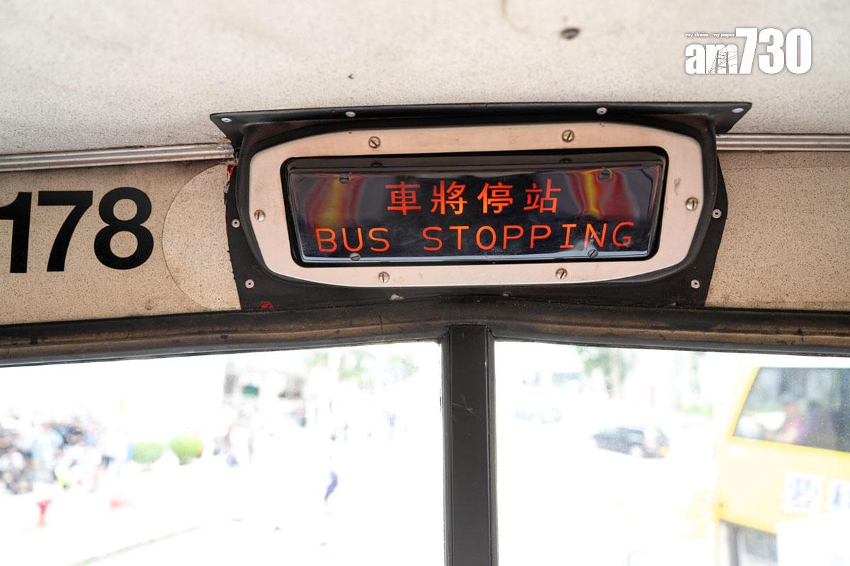 城巴用接近兩年時間完成復修「大食鬼」,車廂回到九十年代模樣。(林靄怡攝)