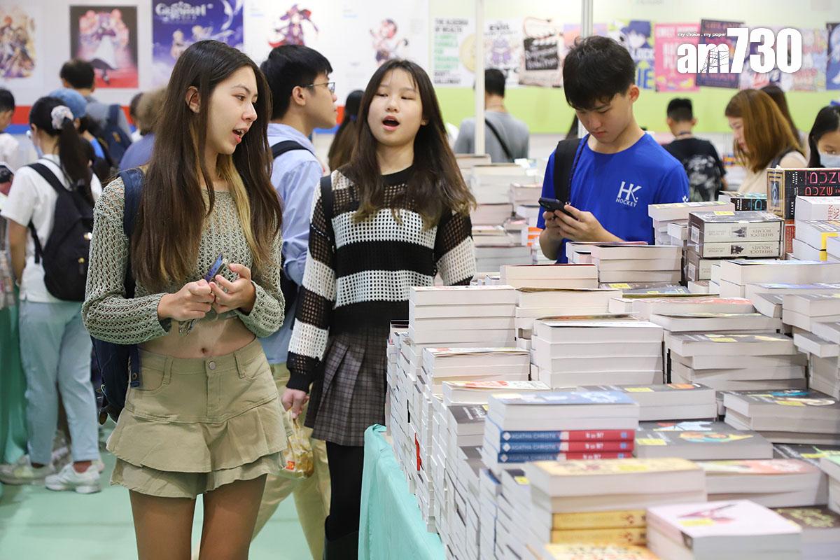 香港書展2024已經開幕。(資料圖片)