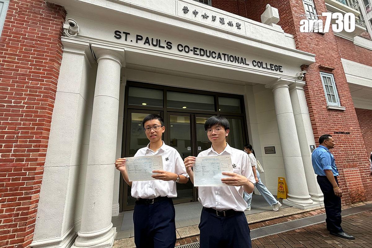 DSE放榜2024|聖保羅男女中學誕生兩名超級狀元黃澍僖(左)及歐陽張維。(林嘉瑩攝)