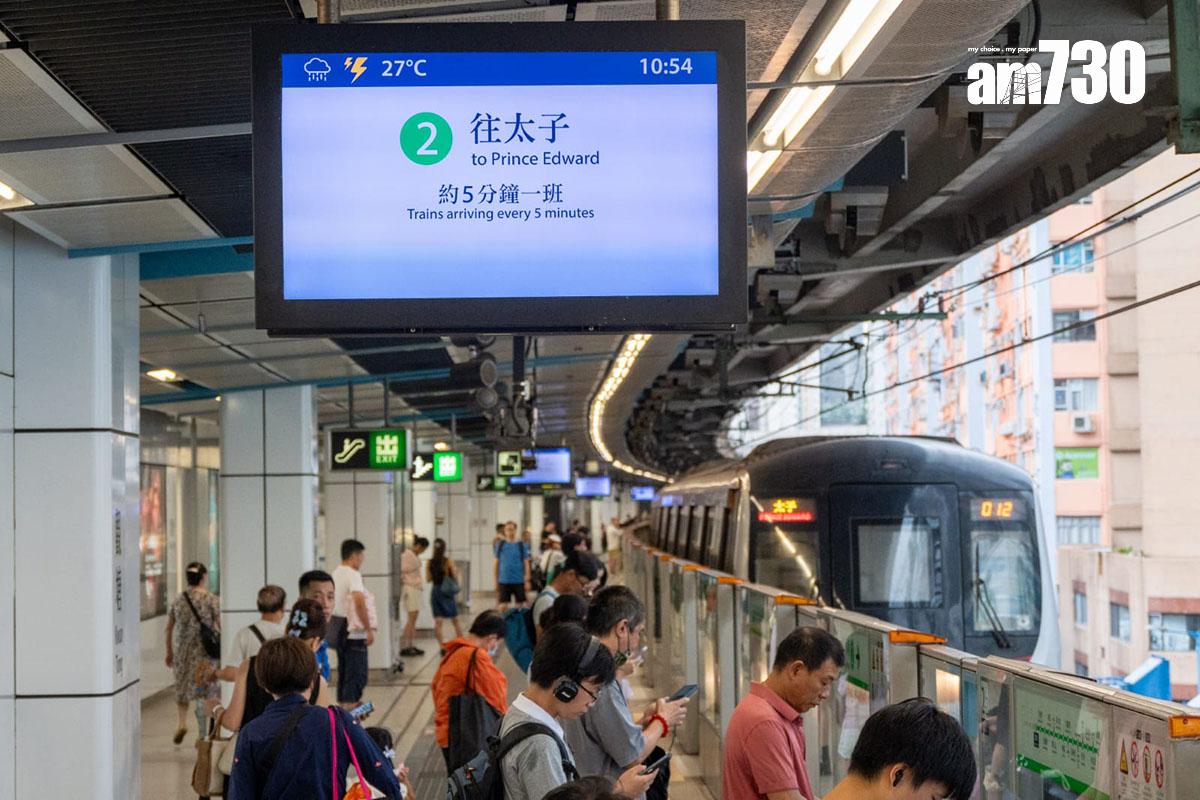 觀塘綫列車服務今日被分成兩半,其中東邊列車只來往太子及調景嶺。(陳奕釗攝)