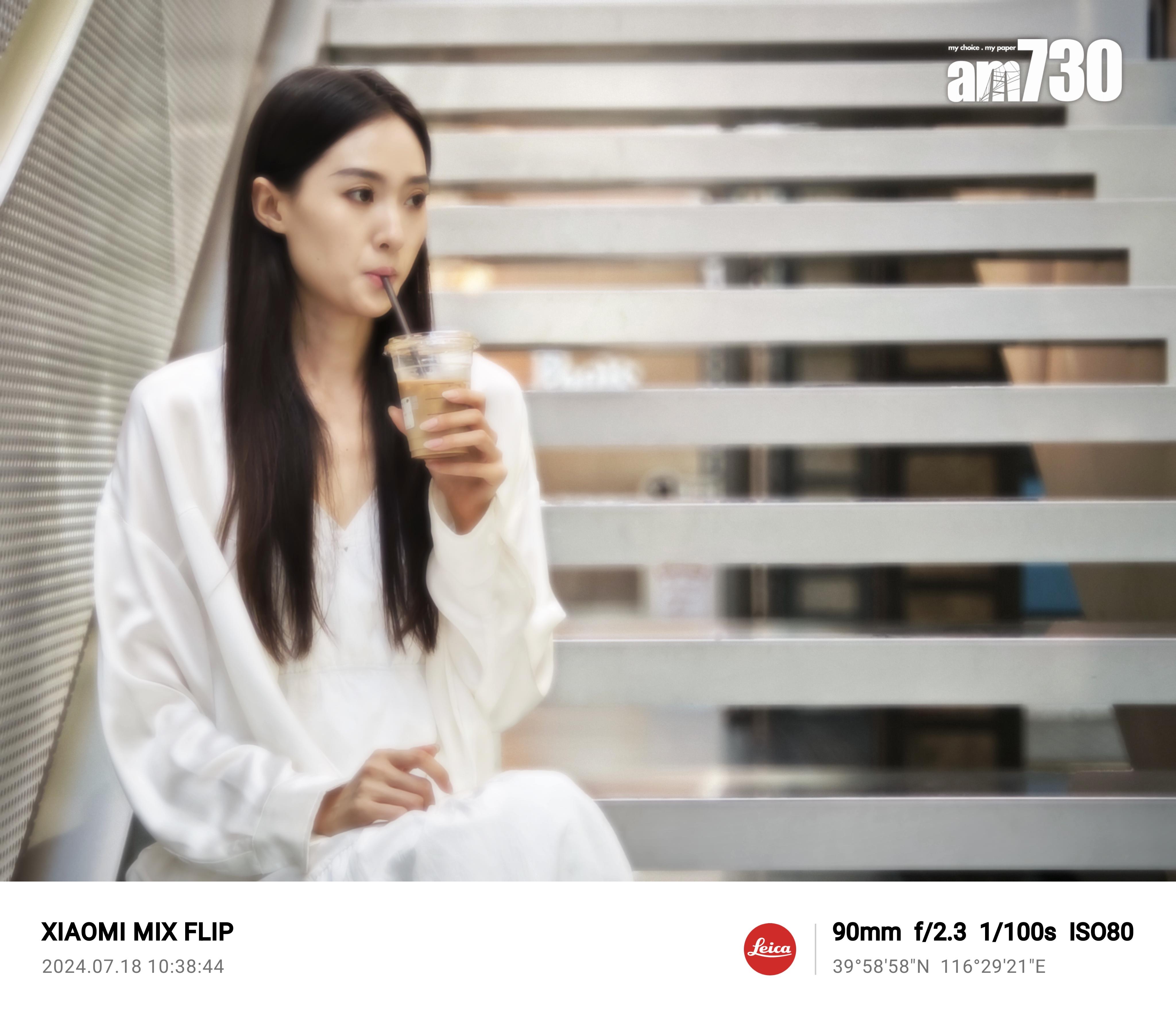 Xiaomi MIX Flip柔焦效果略為誇張。