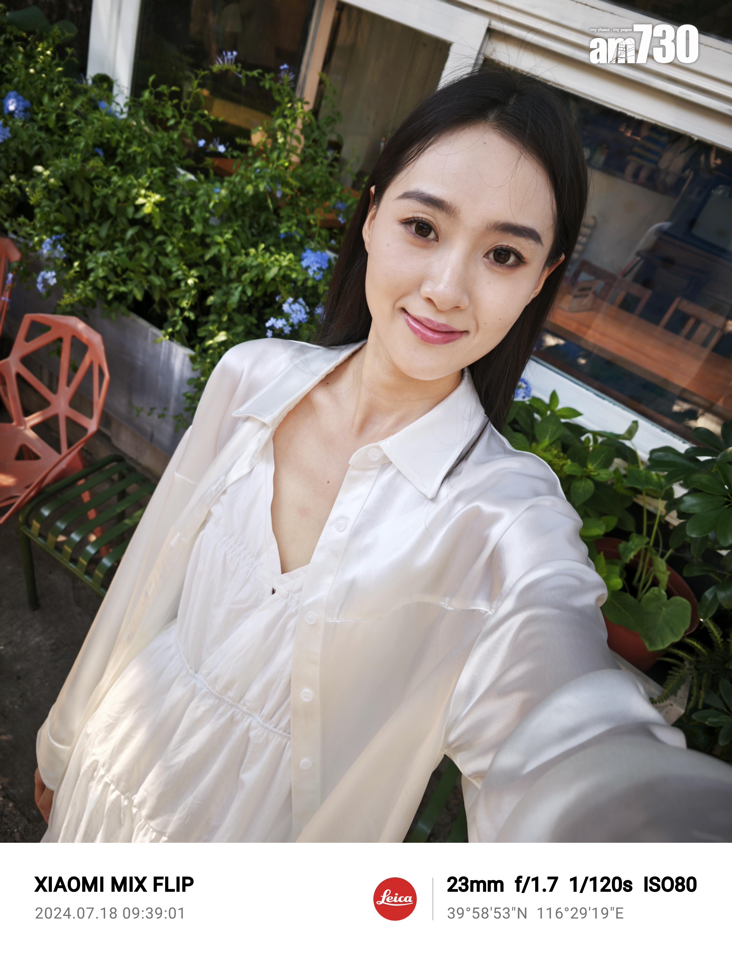 Xiaomi MIX Flip利用後鏡自拍效果出色。