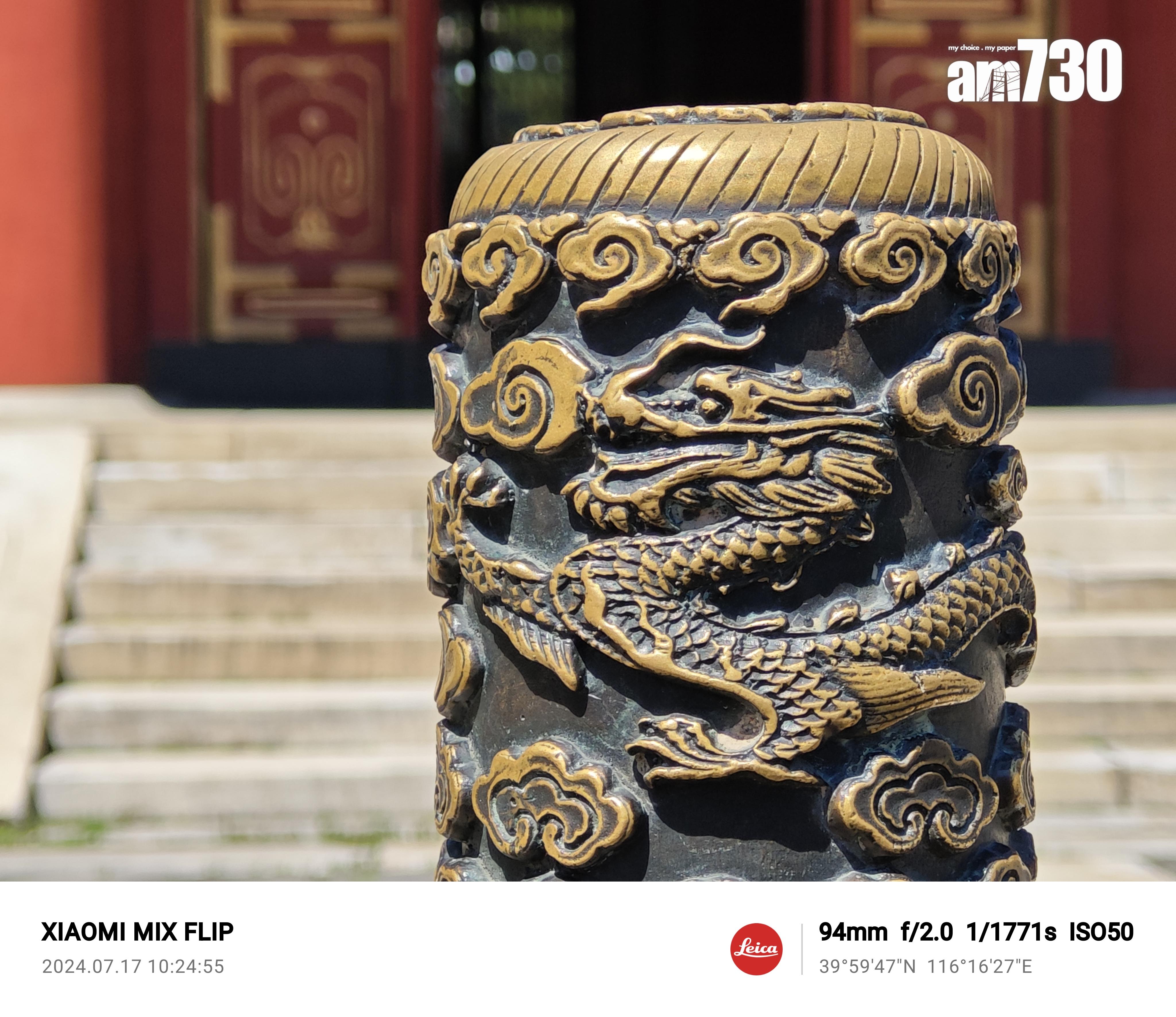 Xiaomi MIX Flip長焦微距散景自然。