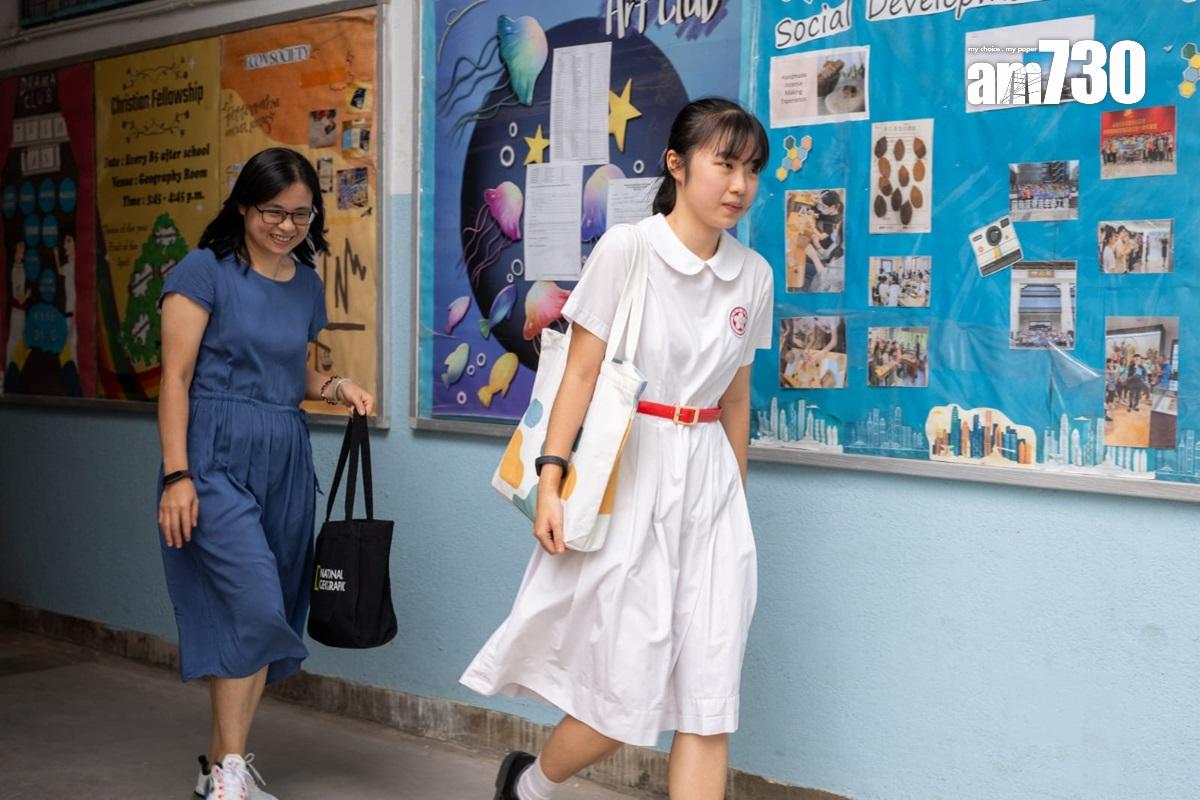 DSE放榜 2024|香港中國婦女會中學首名DSE狀元姚臻怡。(陳奕釗攝)