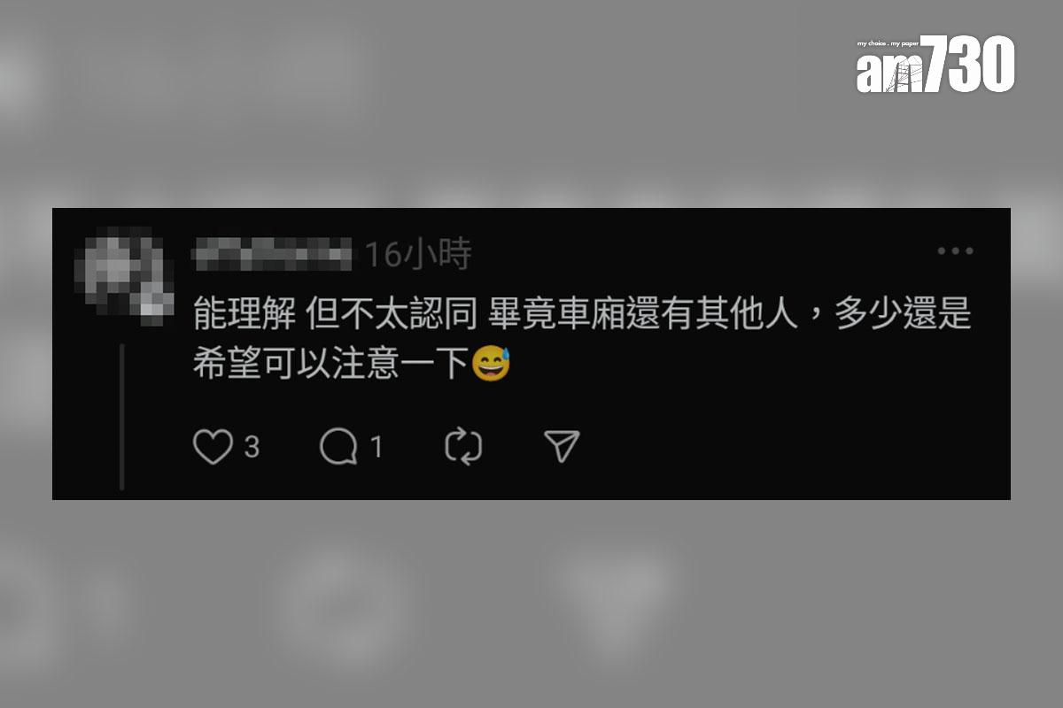 有台灣人稱捷運上的港人高聲談話,希望他們可以注意一下。(Threads截圖)