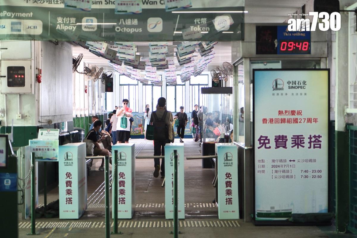 天星小輪灣仔至尖沙咀航線今日獲燃料公司贊助,乘客可免費乘船。(中通社)