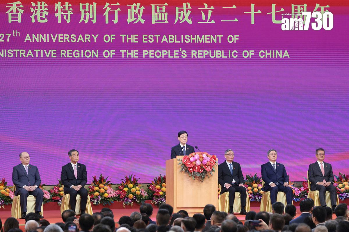 特區政府在會展舉行回歸27周年慶祝酒會。(中通社)