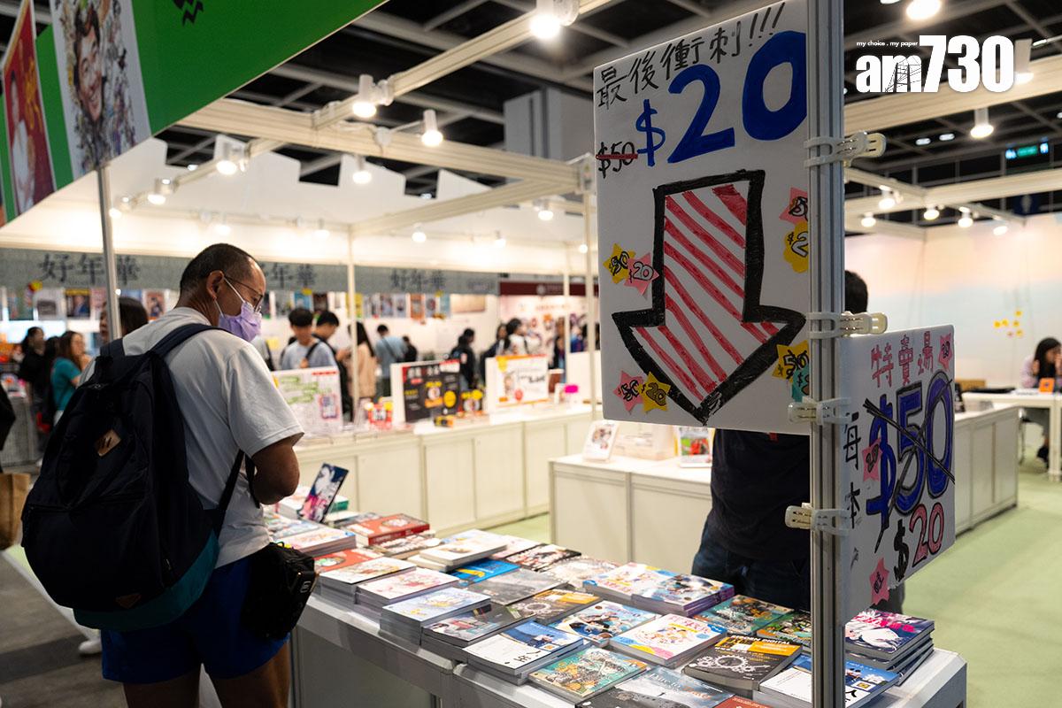 一連7日書展今日結束,累計有99萬人次入場。(林靄怡攝)