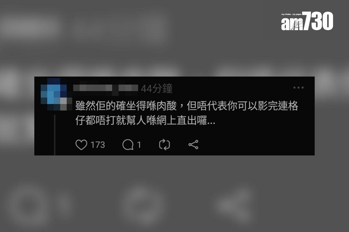 有女網民在網上分享兩名女子豪邁坐地無懼走光,其他網民反而關注為何不打格便發布照片。(Threads截圖)