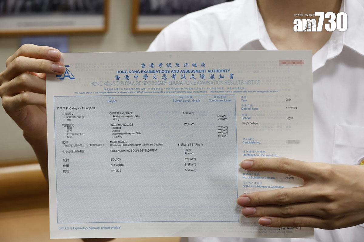 英皇書院超級狀元葉劭源。(林俊源攝)