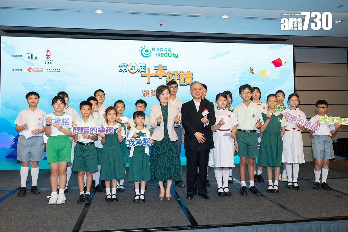 「十本好讀」頒獎典禮今日舉行。(林靄怡攝)