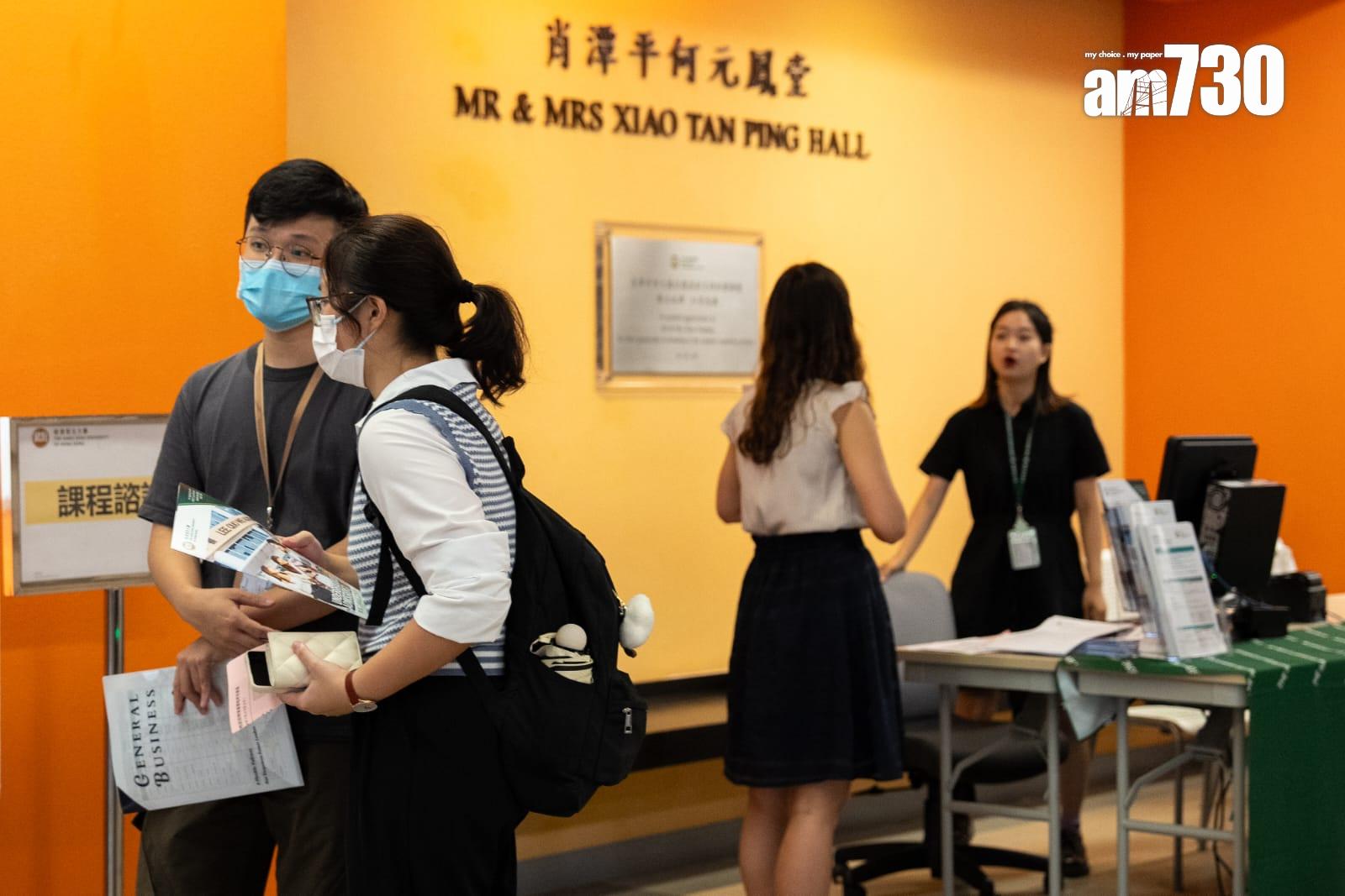 不少DSE考生到香港恒生大學申請入學。(林靄怡攝)