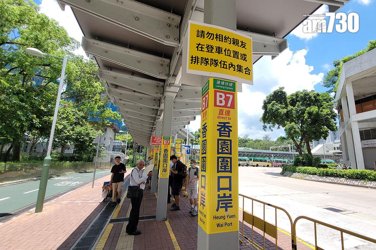 城巴在香園圍管制站路線的車站新增告示,促乘客勿約親友在隊伍內集合。(鍾式明攝)