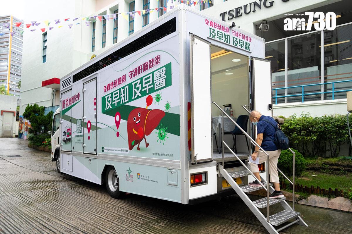 「肝炎檢測快車」未來5年會走訪全港18區。(林靄怡攝)