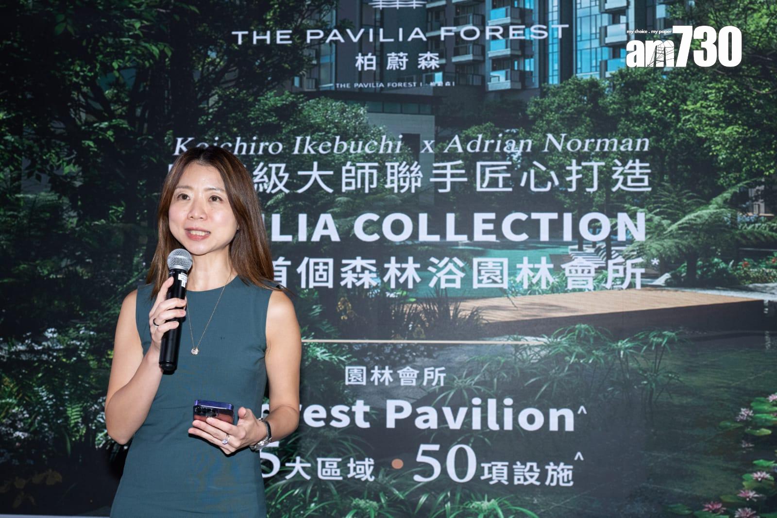 柏蔚森I會所Forest Pavilion逾5.4萬呎 五大主題區設50項設施|啟德新盤