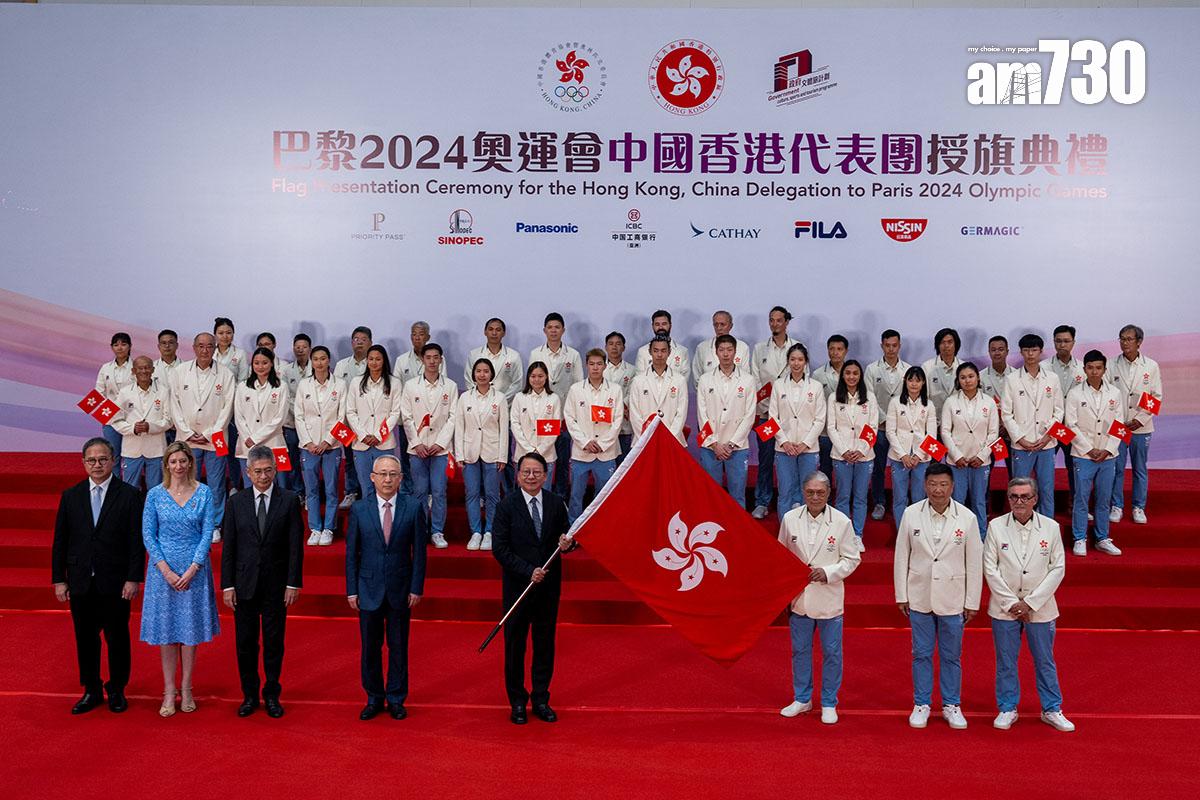 特區政府為巴黎奧運港隊代表團舉行授旗典禮。(林靄怡攝)