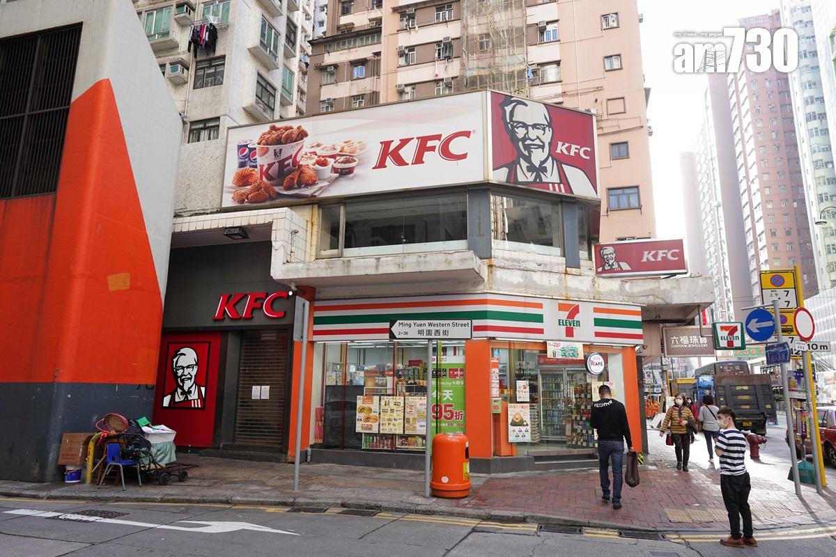KFC因指定套餐售罄而暫停買一送一優惠。(資料圖片/陳奕釗攝)