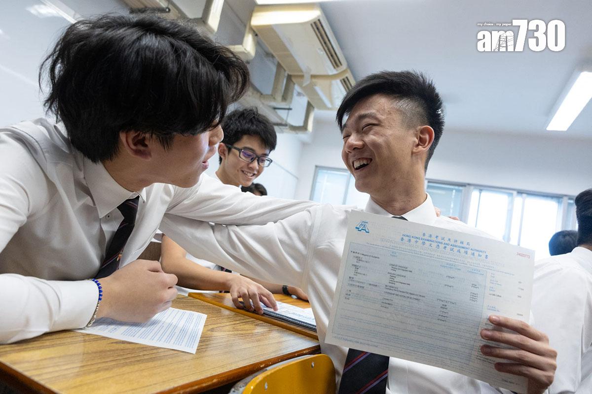 DSE放榜 2024|喇沙書院學生取得滿意的成績後,興奮與同窗交流。(蘇文傑攝)