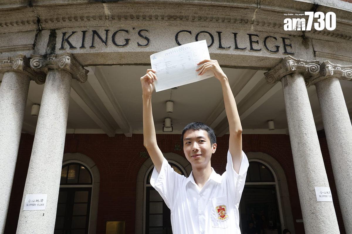 英皇書院超級狀元葉劭源。(林俊源攝)