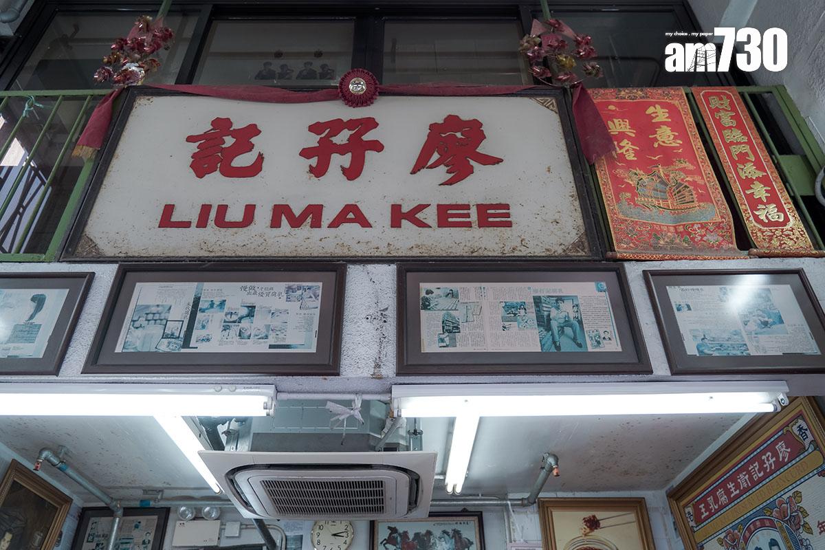 廖孖記有腐乳被驗出蠟樣芽孢桿菌超標。(資料圖片)