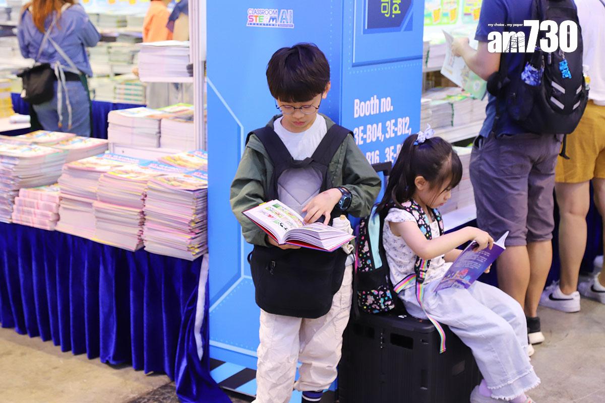 香港書展2024已經開幕。(資料圖片)