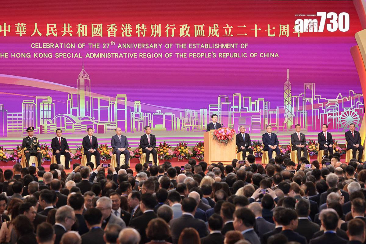 特區政府在會展舉行回歸27周年慶祝酒會。(中通社)