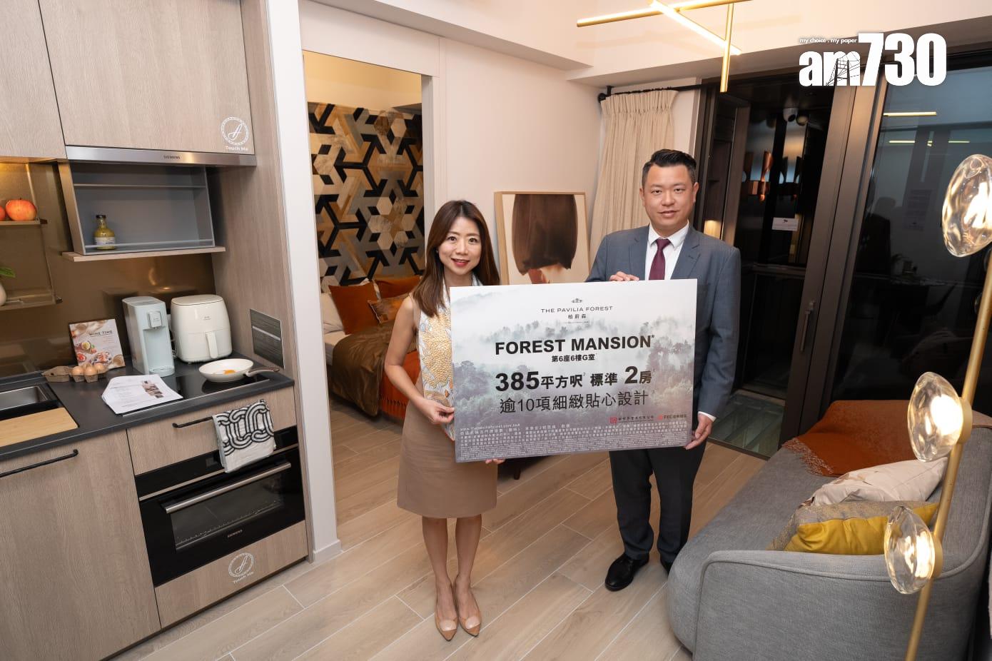 柏蔚森I示範單位|385呎兩房無走廊設計 專利室內設備便利生活(多圖有片)|啟德新盤