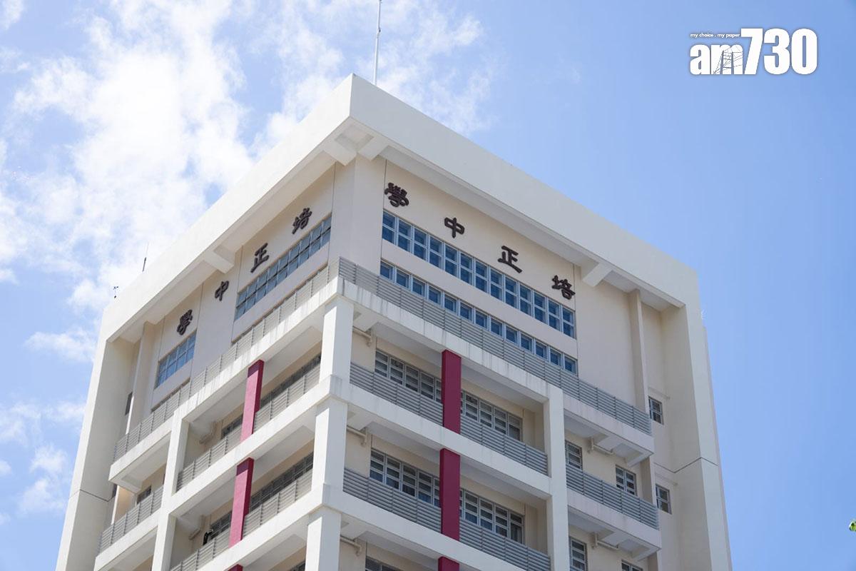 培正中學。(林靄怡攝)