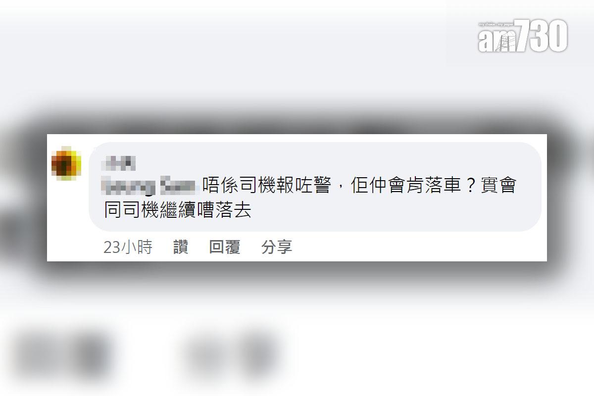 有巴士乘客被車長制止攜帶大型行車上車,網民留言回應。(FB群組「香港突發事故報料區及討論區」截圖)