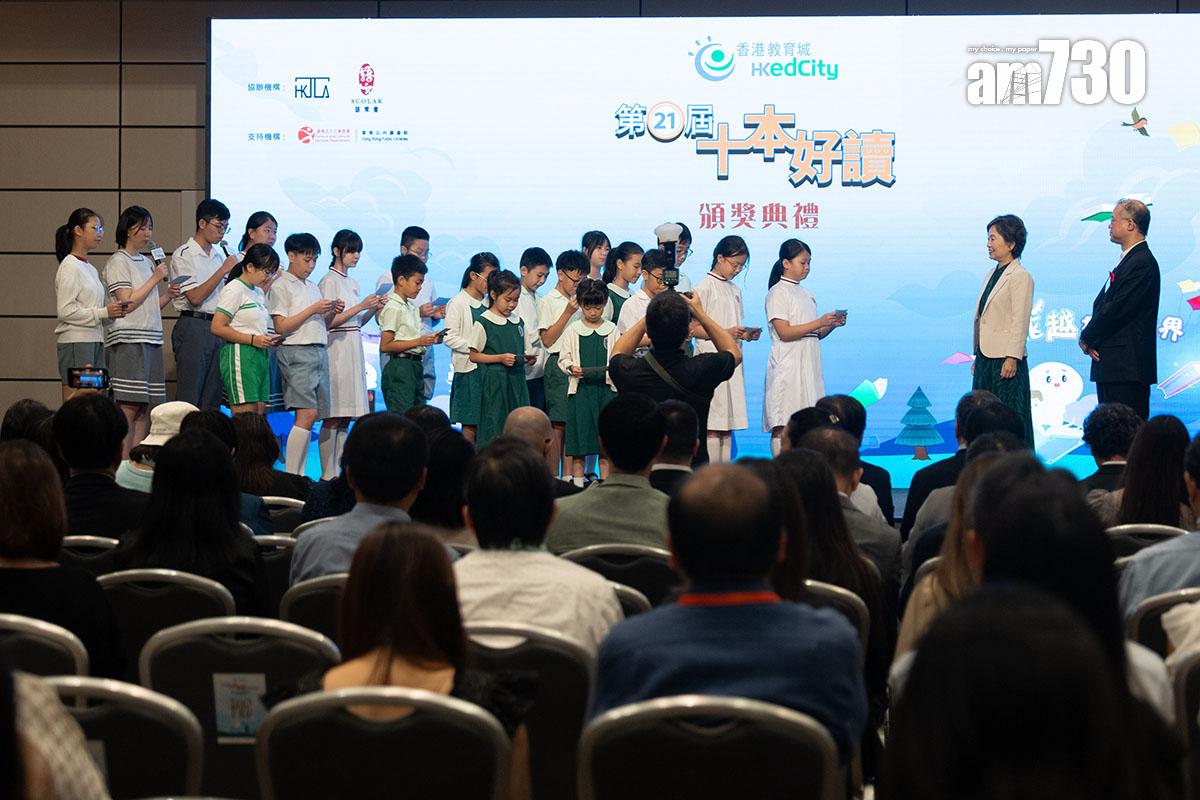 「十本好讀」頒獎典禮今日舉行。(林靄怡攝)