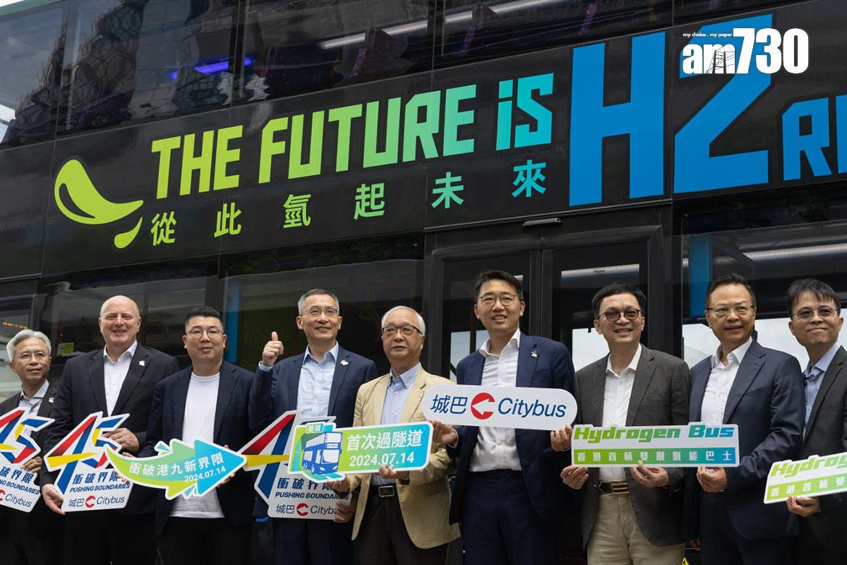 氫能巴士早上先舉行儀式,接載政府官員和立法會議員過西隧。(蘇文傑攝)