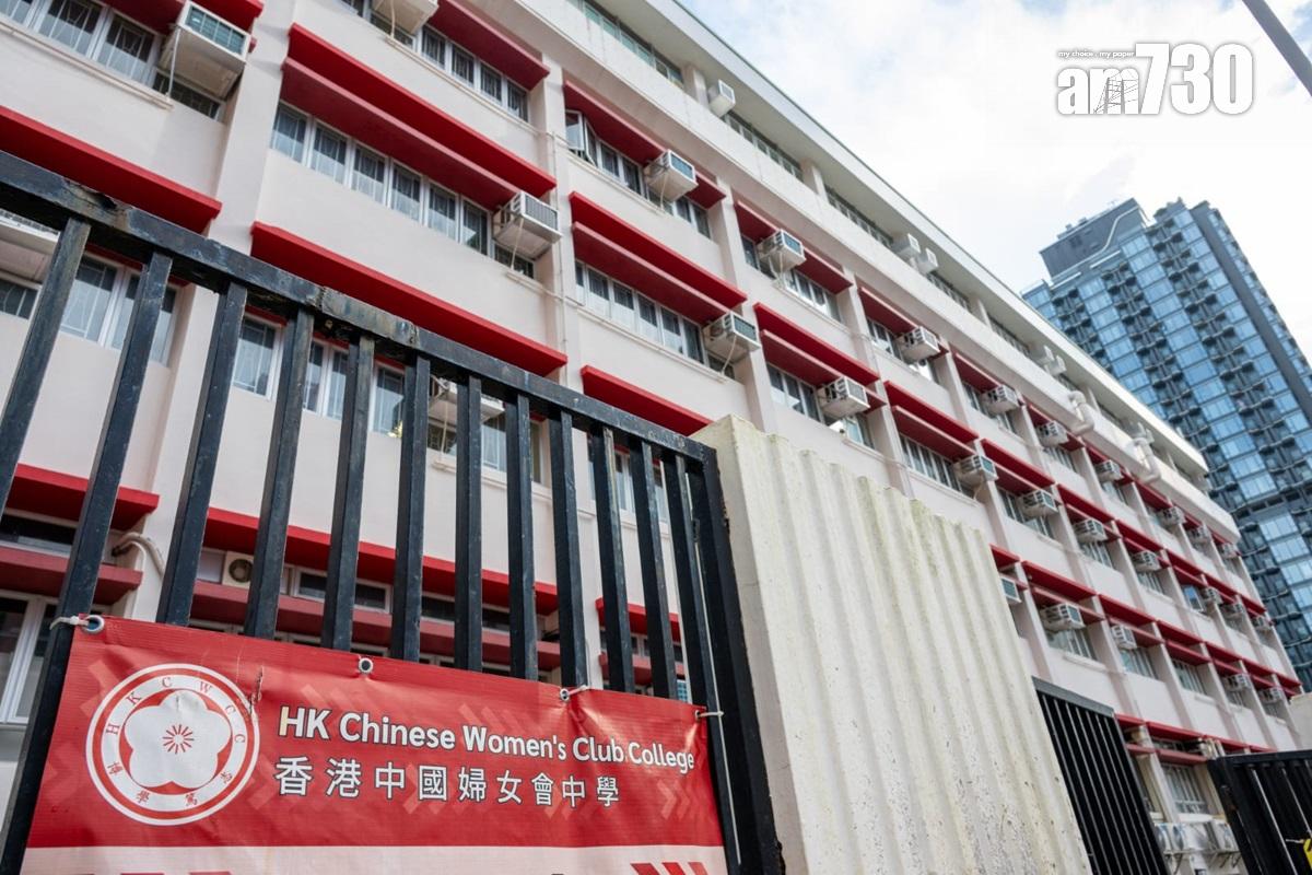 DSE放榜 2024|香港中國婦女會中學誕生首名DSE狀元。(陳奕釗攝)