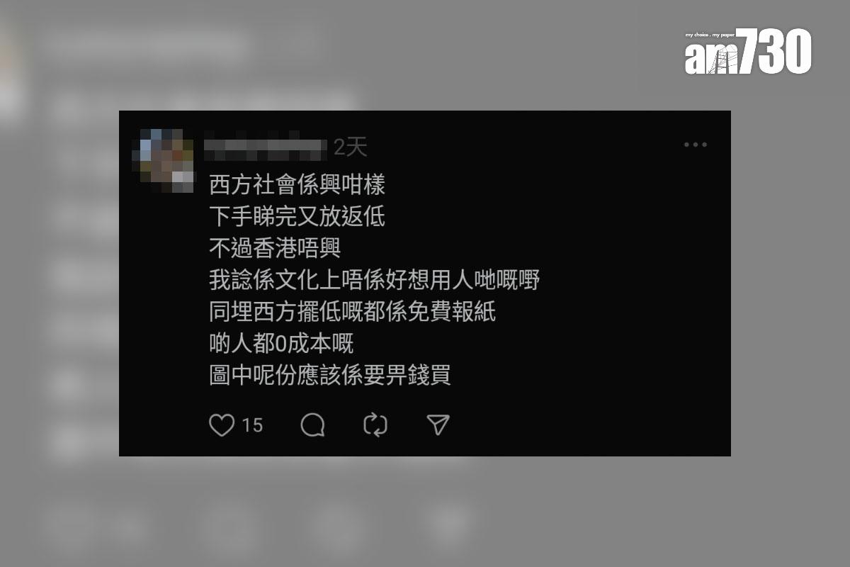 不時有巴士乘客落車時把報紙留在座位上,網民討論有關行為。(Threads截圖)