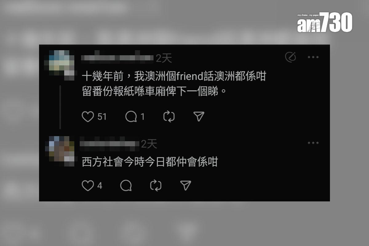 不時有巴士乘客落車時把報紙留在座位上,網民討論有關行為。(Threads截圖)