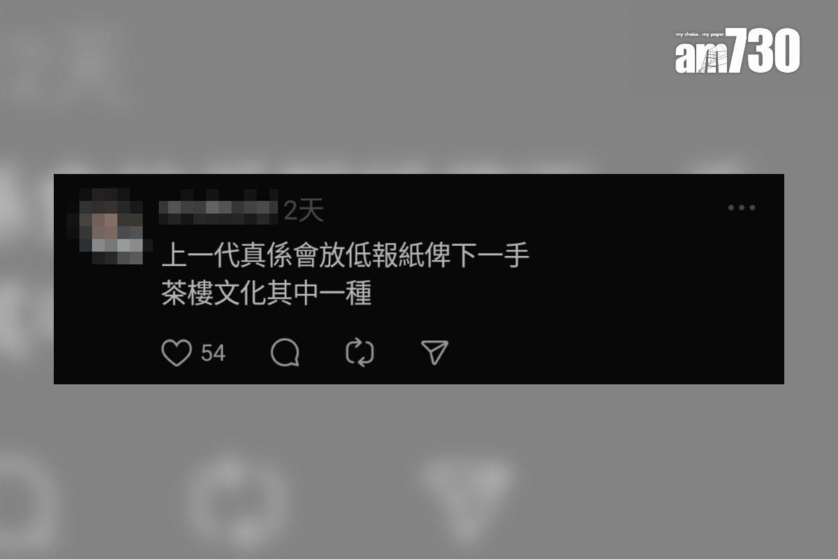 不時有巴士乘客落車時把報紙留在座位上,網民討論有關行為。(Threads截圖)