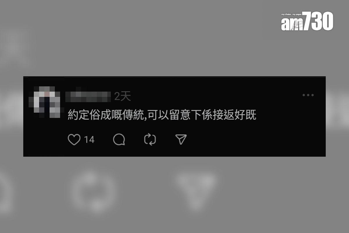 不時有巴士乘客落車時把報紙留在座位上,網民討論有關行為。(Threads截圖)