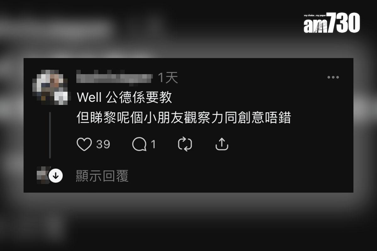 有小孩用食肆自取筷子疊起當玩具,網民留言回應。(Threads截圖)