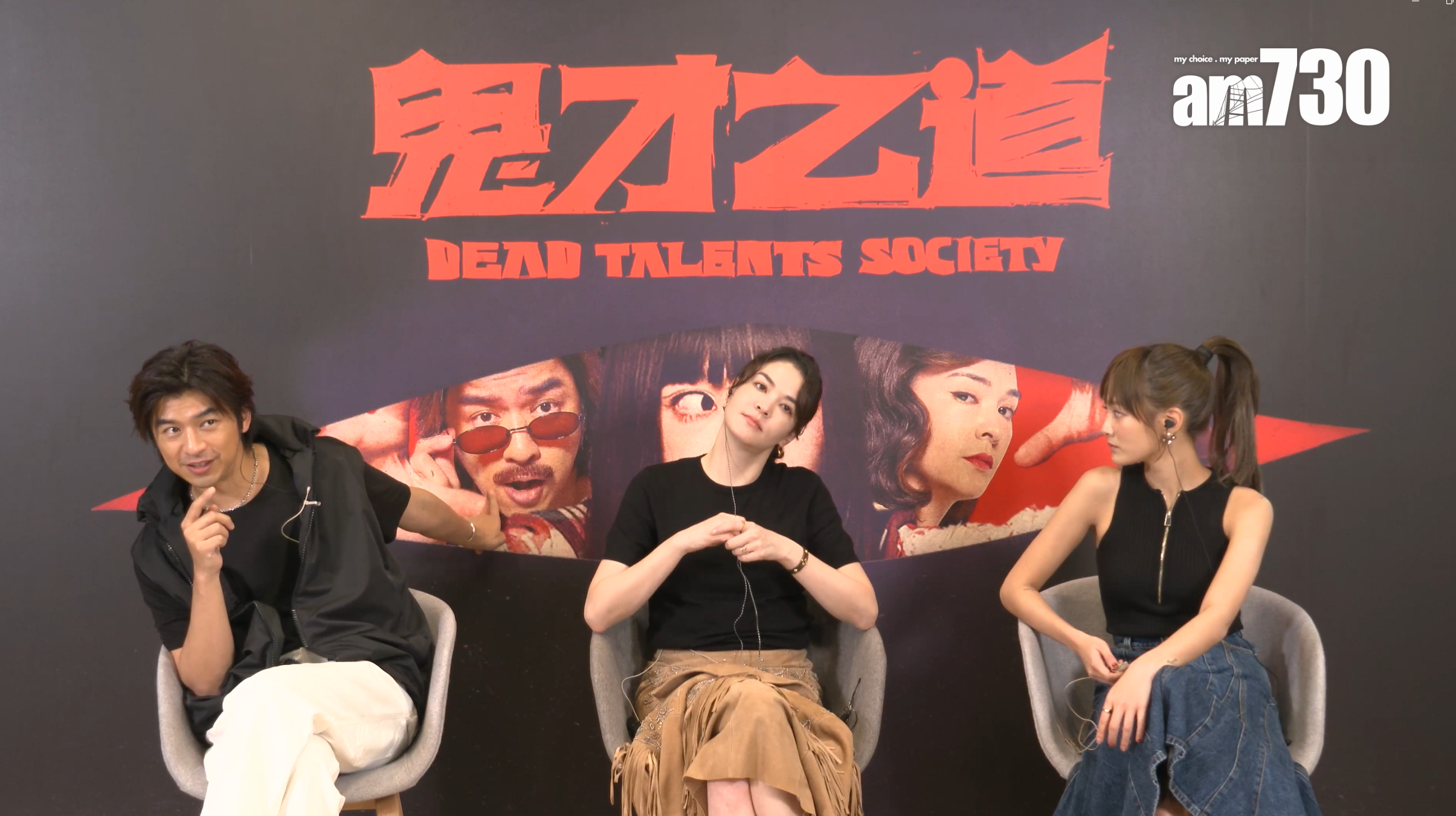 陳柏霖專訪時談起自己當年來港發展時接拍的《見鬼10》。