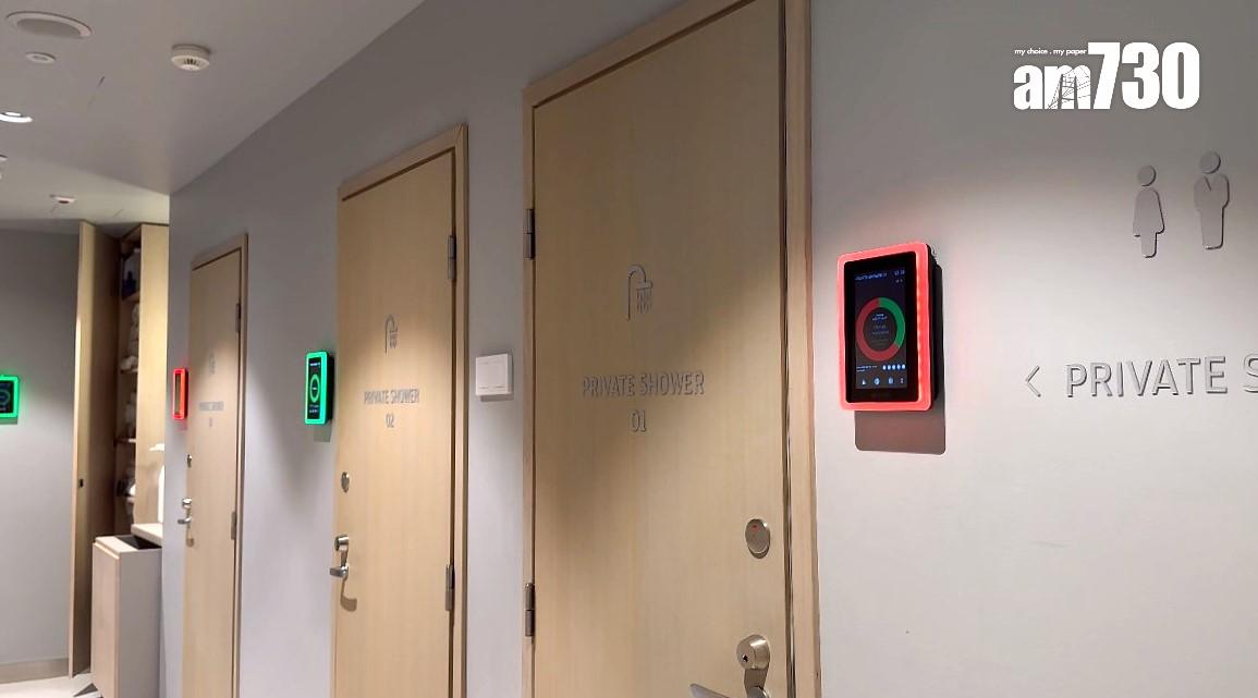 芬蘭航空貴賓室私人淋浴間