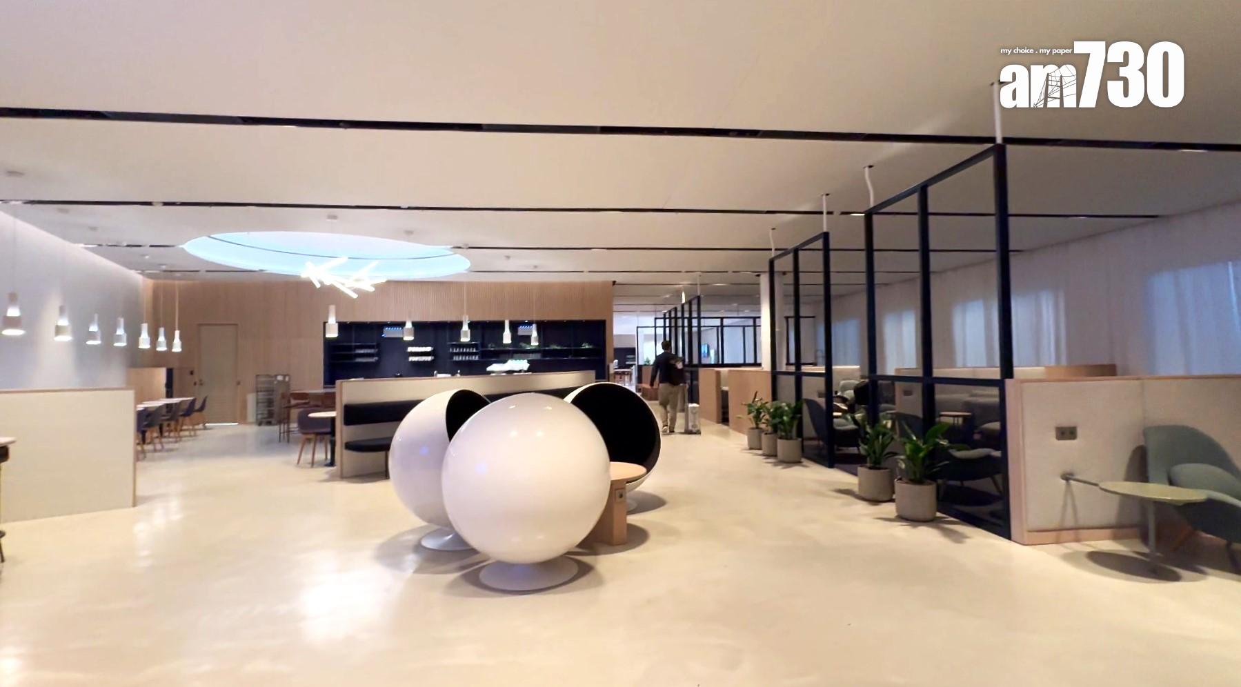 芬蘭航空貴賓室