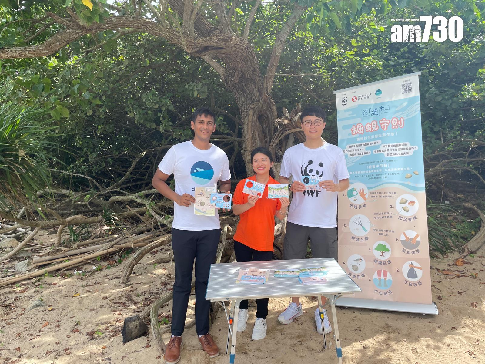 計劃會於5月至9月的摸蜆高峰期擺設攤檔,提醒遊人掘蜆守則。(陳家莉攝)