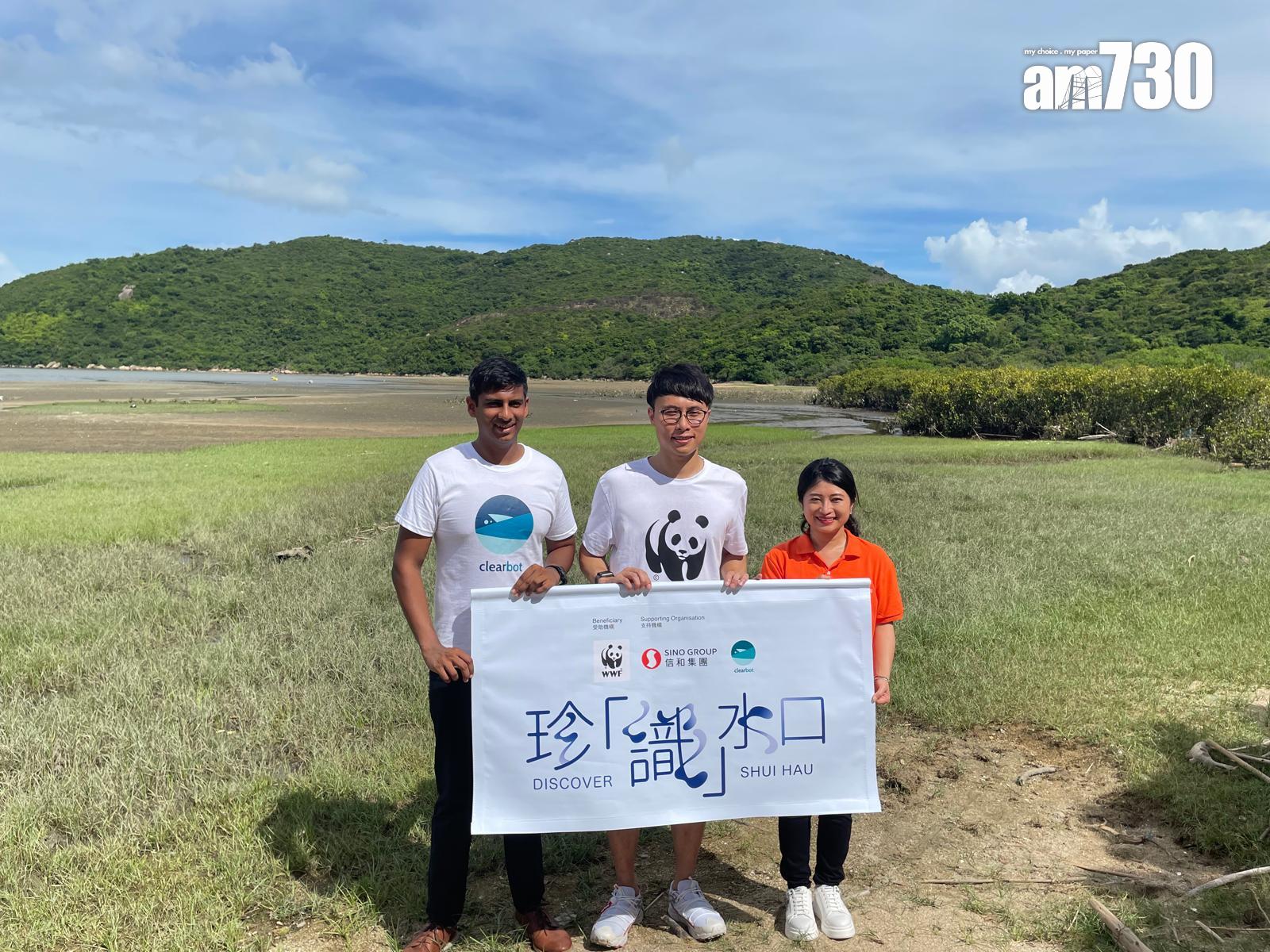 計劃期望傳遞可持續發展保育意識,培養巿民對大自然負責任。(陳家莉攝)