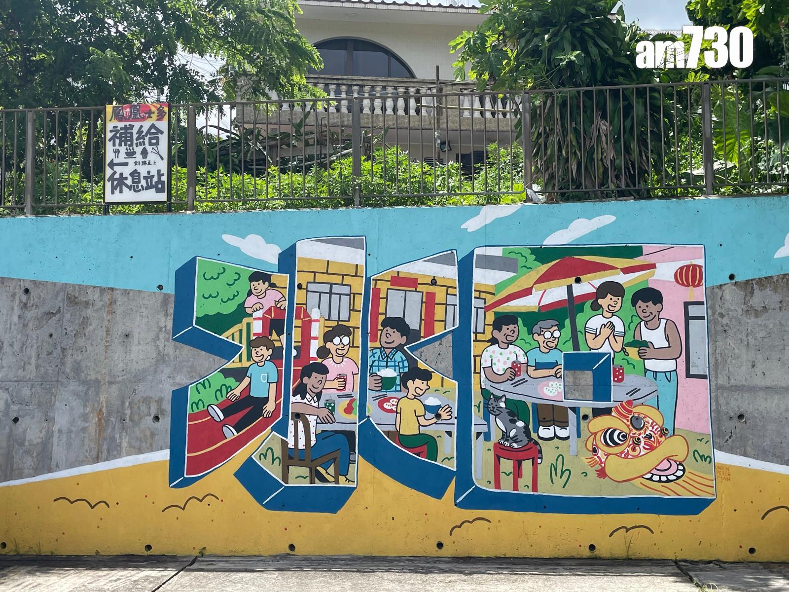 計劃為水口村繪畫牌匾,並加入村民的日常生活元素。(陳家莉攝)