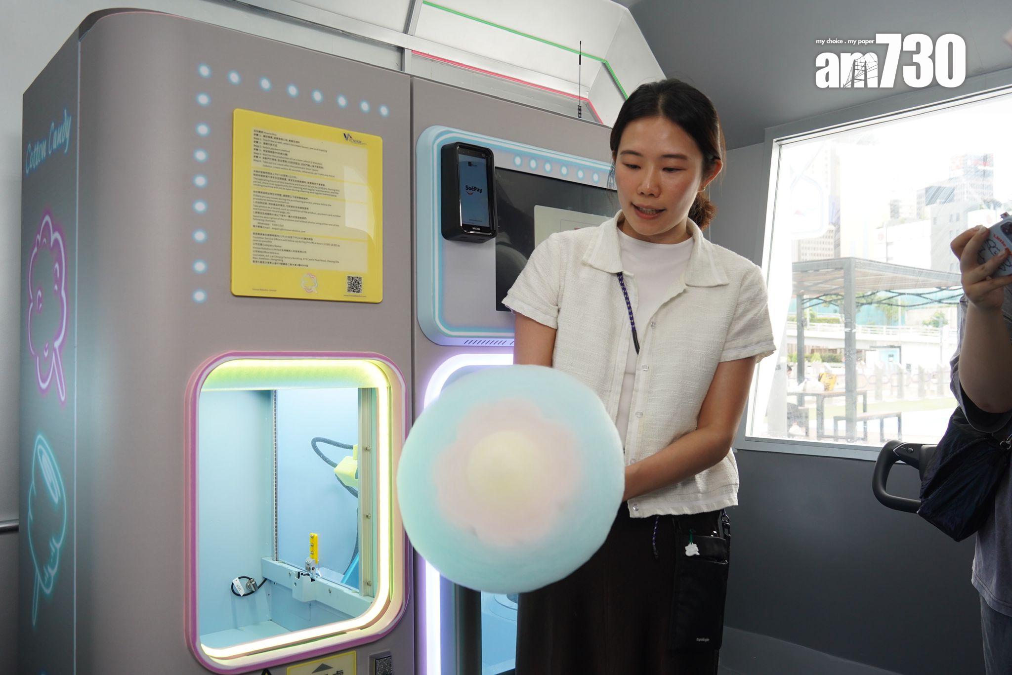 灣仔海濱設智能售賣點 售雪糕棉花糖咖啡(吳康琦攝)