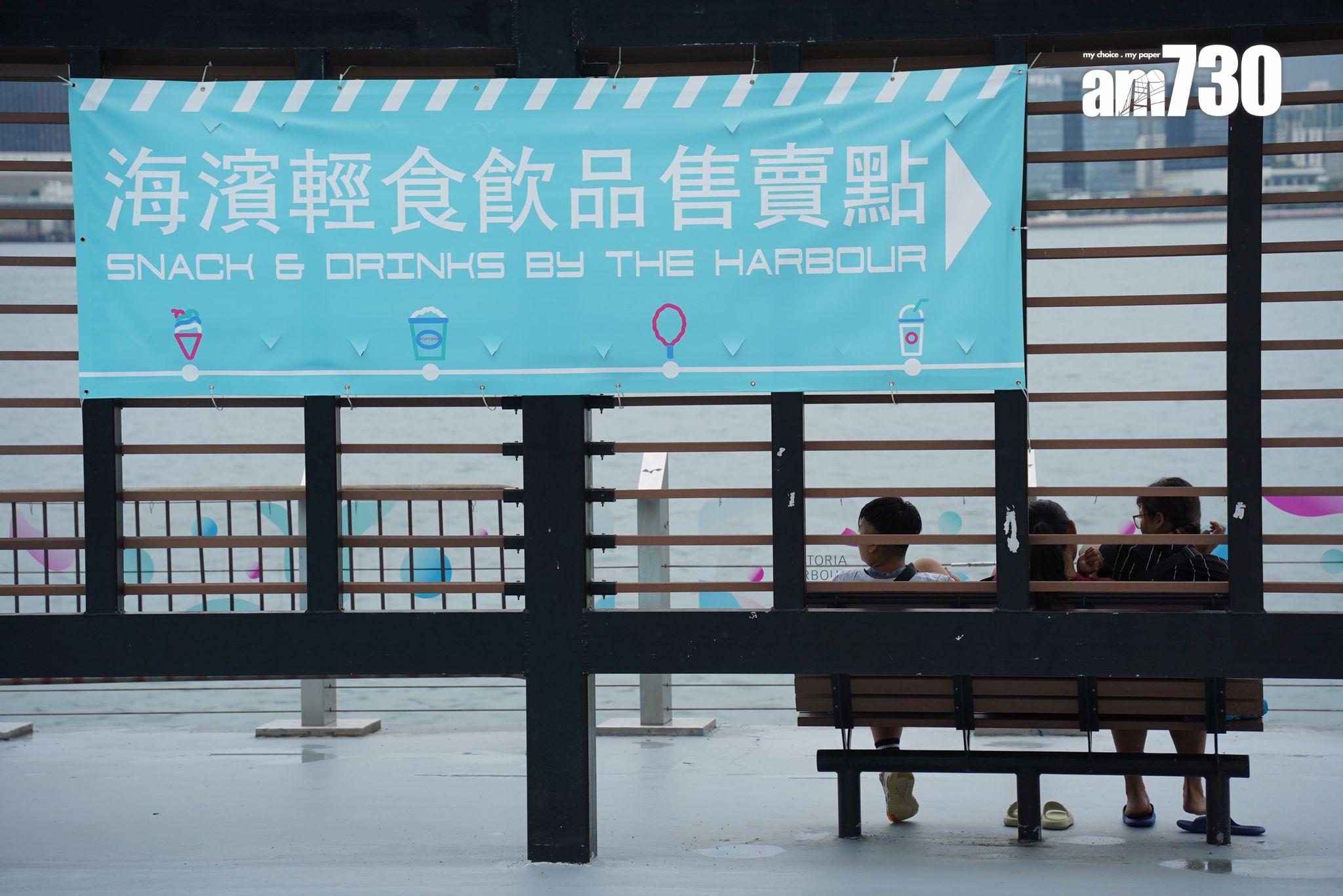 灣仔海濱設智能售賣點 售雪糕棉花糖咖啡(吳康琦攝)