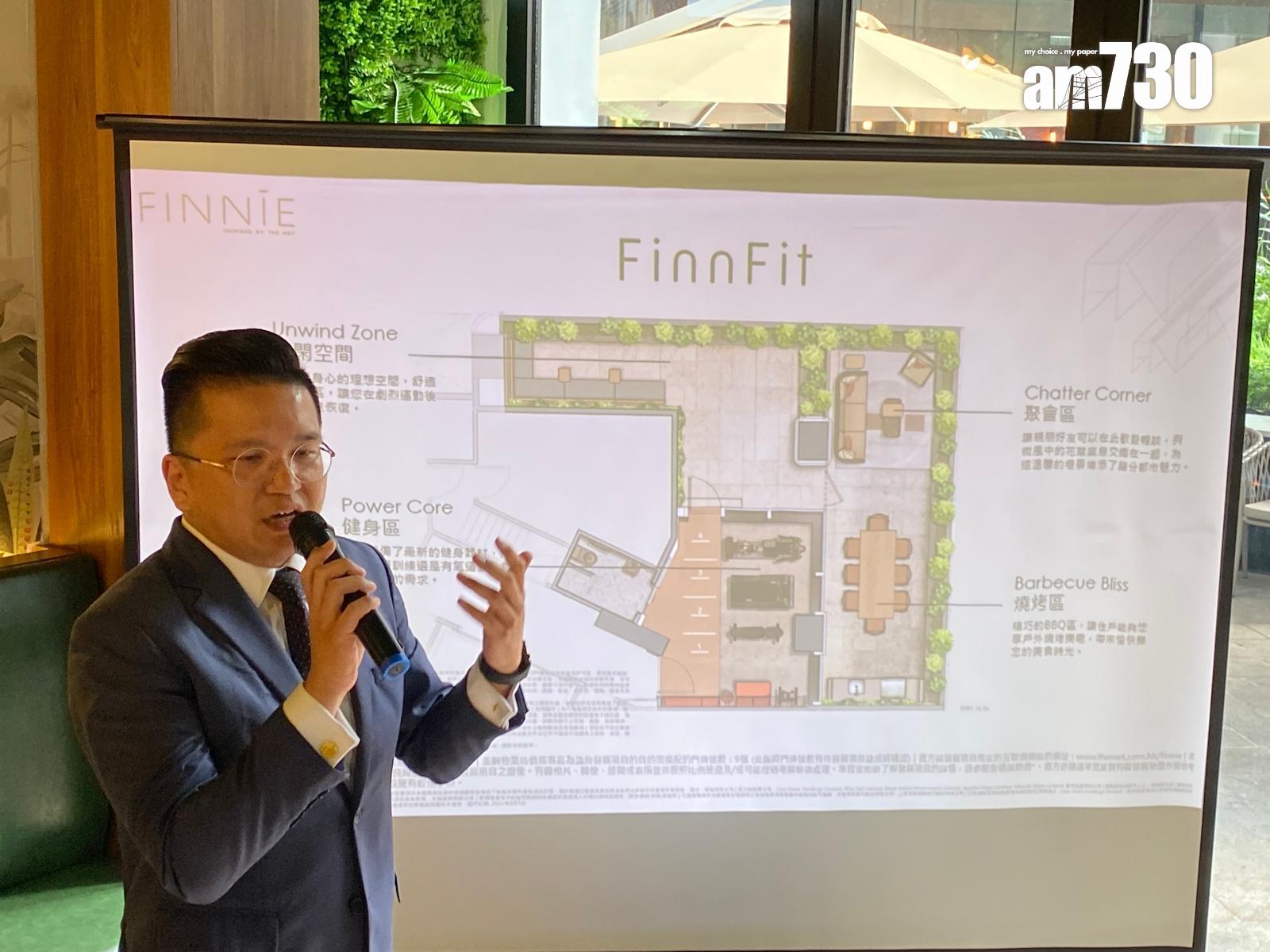 FINNIE目標月內發售 標準戶面積245呎起 主打一房及兩房|鰂魚涌新盤