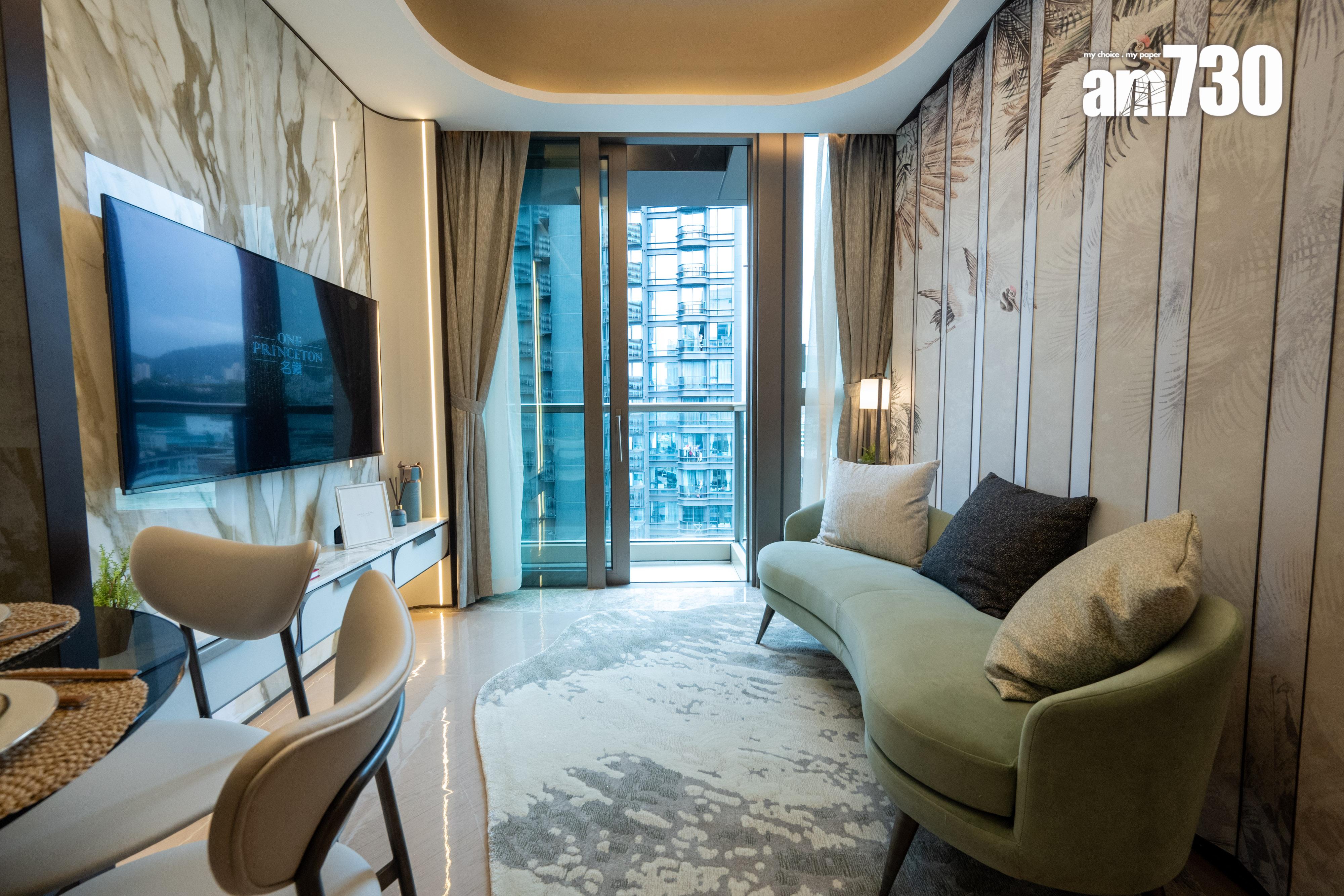 名鑽示範單位|819呎三房及448呎兩房即睇 盡顯雅緻豪宅氣派(多圖有片)|何文田新盤