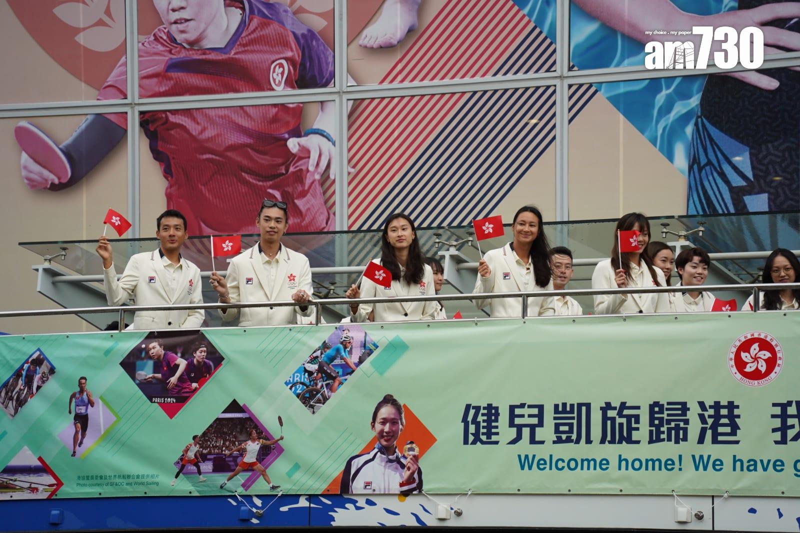 巴黎奧運中國香港代表團巴士巡遊,江旻憓、何詩蓓兩位獎牌得主及其他代表出席(吳康琦攝)